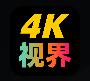 4K视界