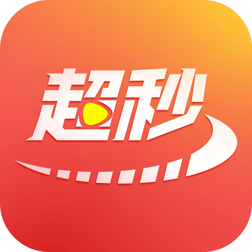 超秒直播TV
