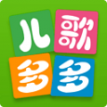 儿歌多多TV