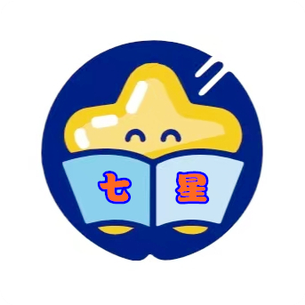 七星智教
