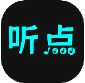 听点音乐