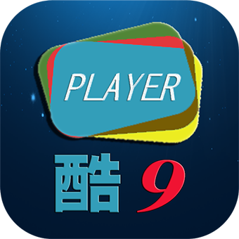 酷9