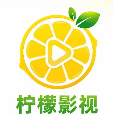 柠檬影视