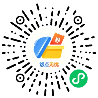 外卖红包以一当十影视导航
