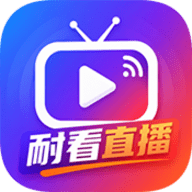 耐看直播